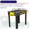 Игровой стол DFC SANTOS футбол
